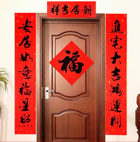 搬入新家之后需要注意的风水问题