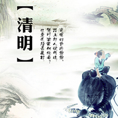 清明前后下一句谚语是什么？清明前后一场雨，强如秀才中了举