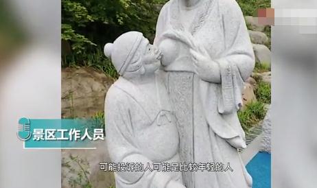 “女子给婆婆喂母乳”雕塑已被拆除，景区：有关部门已介入
