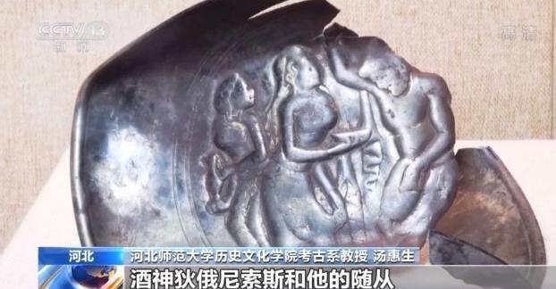 西藏发现多座吐蕃时期高级墓葬 出土银盘上还有希腊酒神