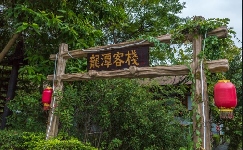 国学经典唐诗三百首【缭绫】原文及解析