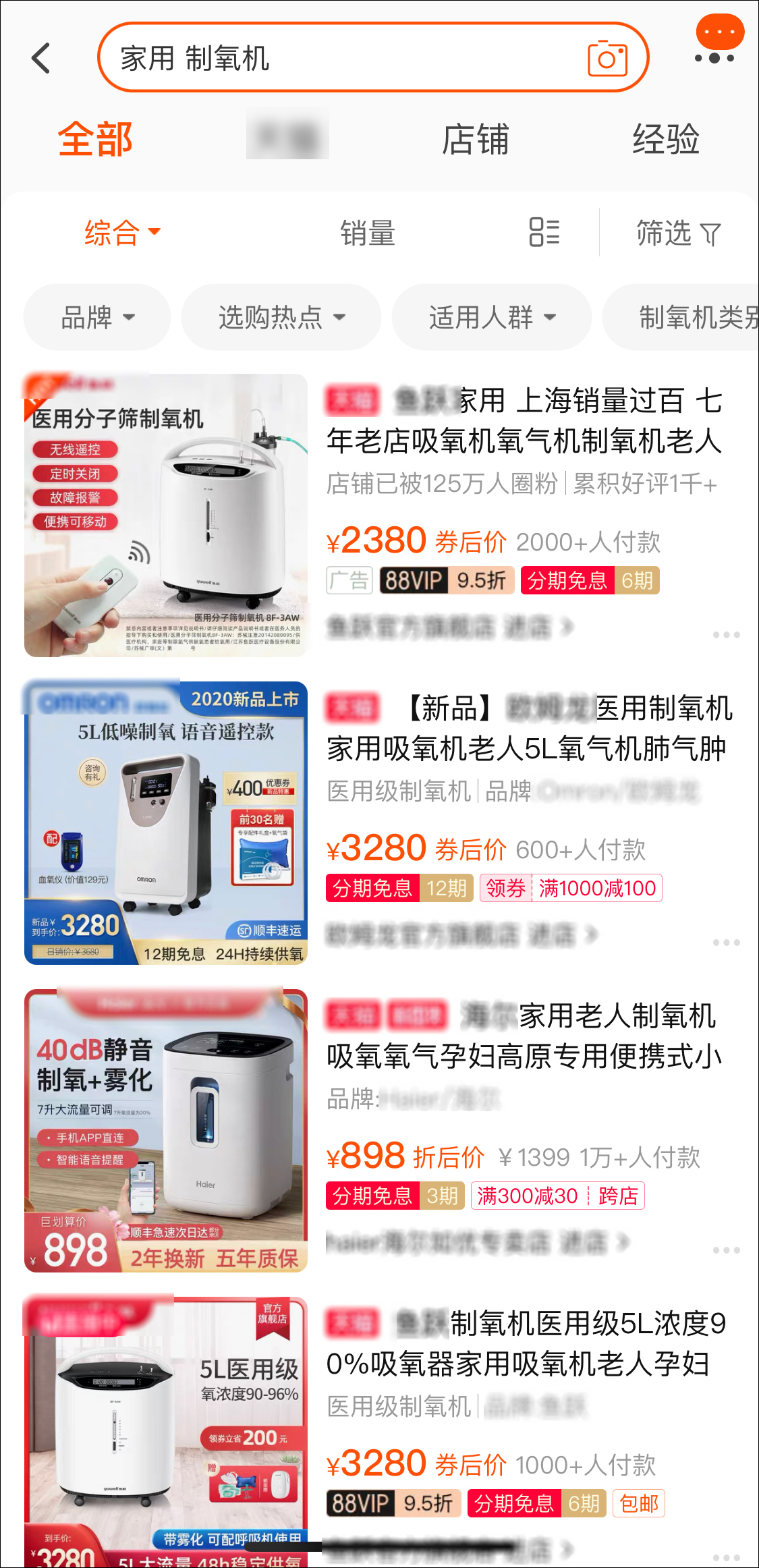 在华印度人网购制氧机送回国：国人还在受苦