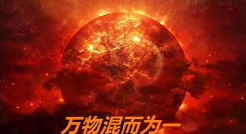 易经六十四卦天雷无妄(无妄卦)无妄而得