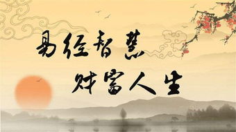 易经六十四卦坎为水(坎卦)行险用险