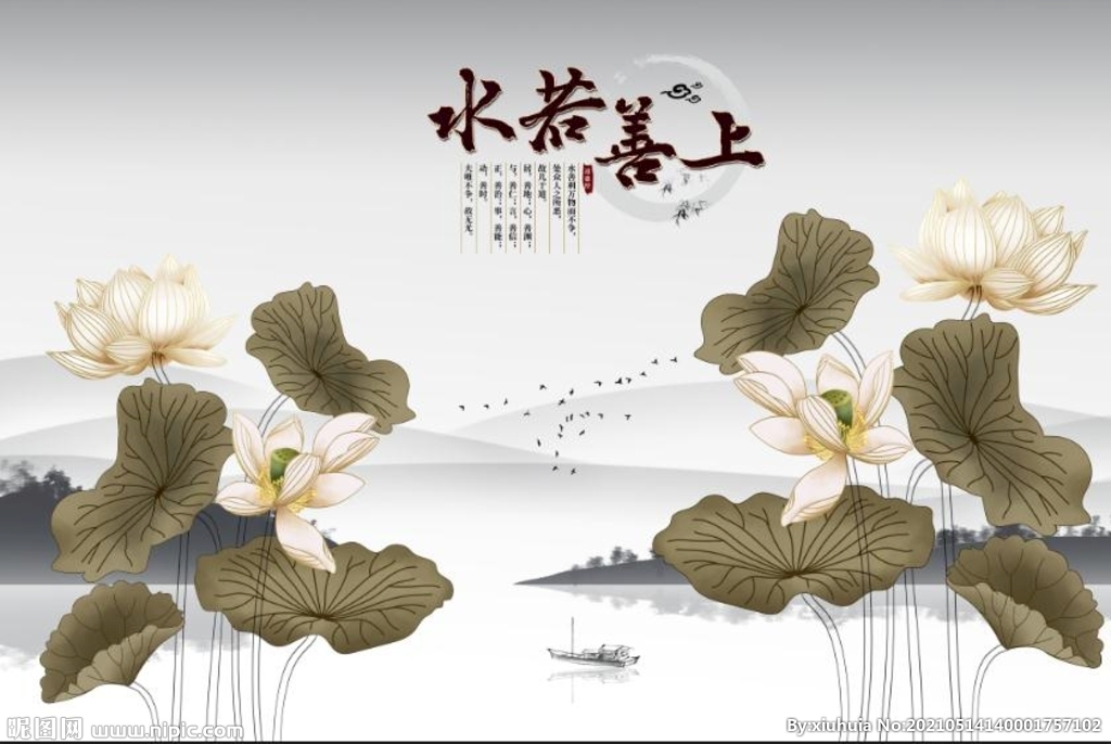 易经六十四卦天山遁(遁卦)遁世救世