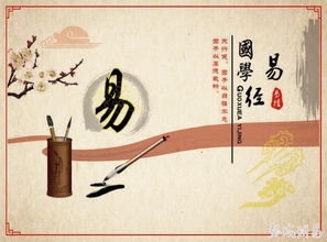 　论六爻断卦测工作、事业前景吉凶