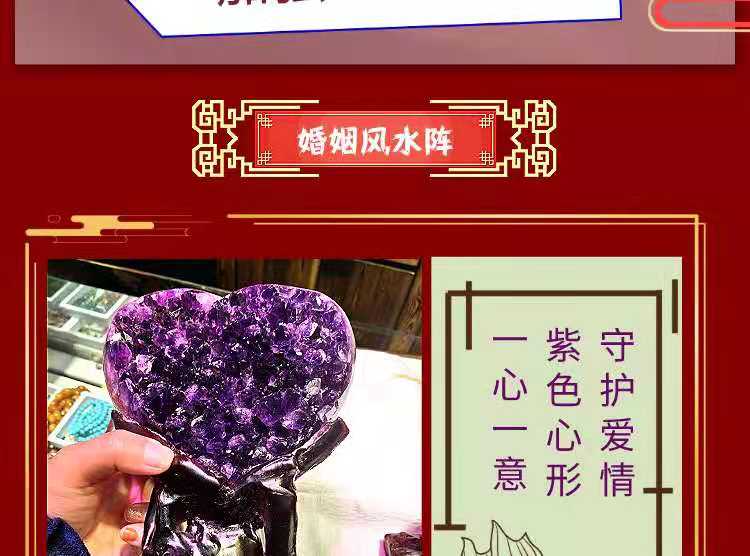 夫妻感情失和的风水局—不妨一试的桃花局