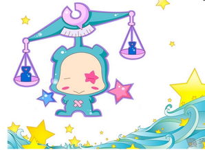 2021年6月19日天枰座处女座今日运势