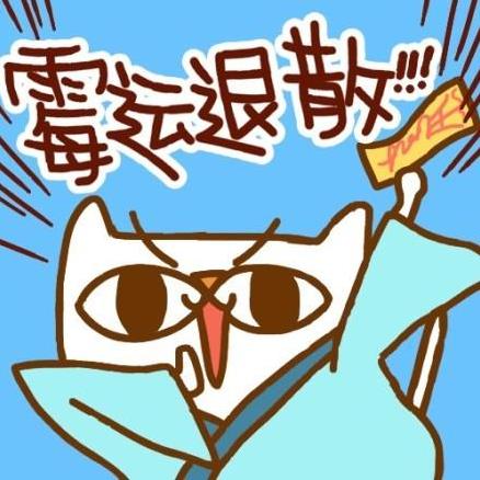 人一般走霉运的时间和原因解析