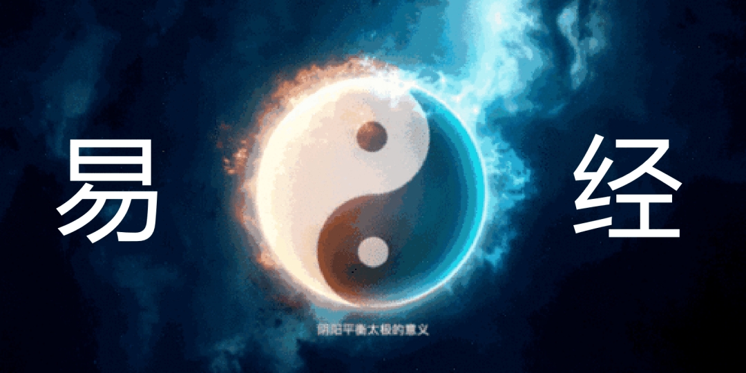 周易六爻预测工作事业——工作调动能否成功？前景如何？