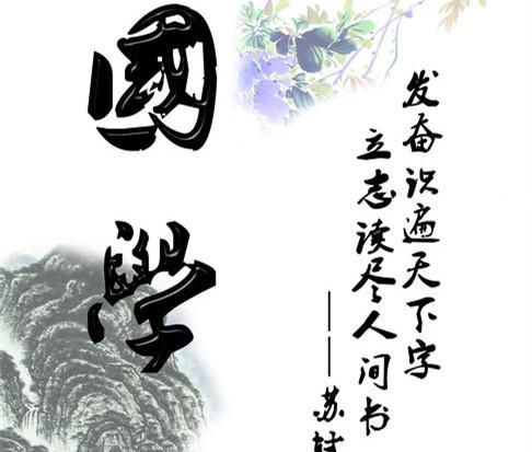 易经六十四卦之第20卦《观卦》风地观