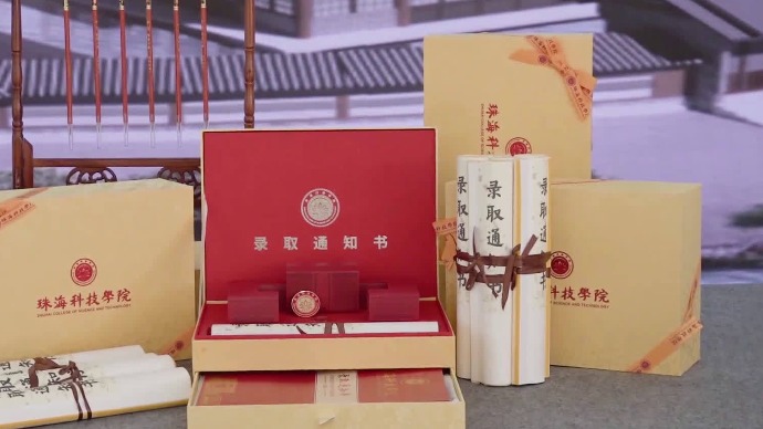 1.6米长卷轴 全国最长录取通知书惊艳亮相