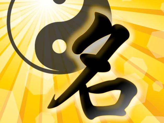 如何判断名字是否适合你？