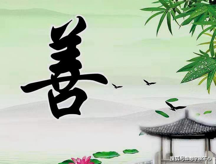 六爻测财运断语大全