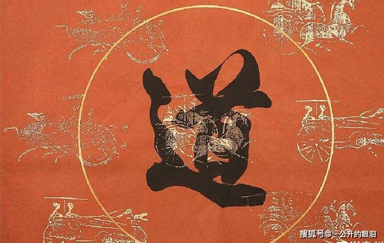 易经六十四卦之山地剥（剥卦）