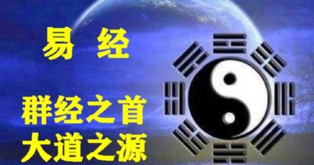 易经六十四卦之泽风大过（大过卦）