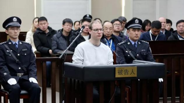 维持死刑判决！加拿大人在华走私毒品案二审宣判