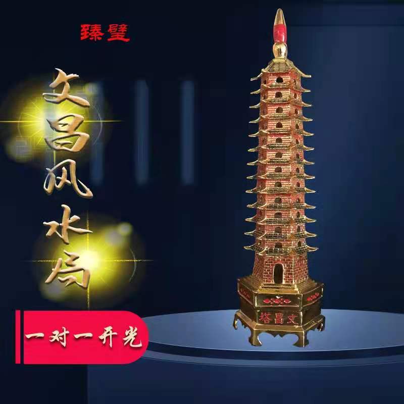 阳宅风水出人才口诀