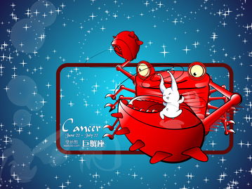 2021年8月16日巨蟹座射手座今日运势