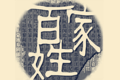 2021年出生属牛生肖吉利姓殷男孩名字大全 2021年出生属牛生肖吉利姓殷男孩名字大全