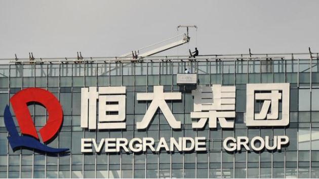 恒大问题引来高级别约谈 传递什么信号