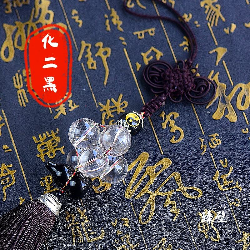 化二黑病符煞星挂件 化二黑病符煞星挂件