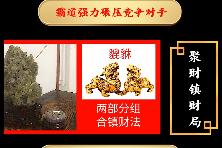 财位风水，如何布局财位，才能更好旺财？