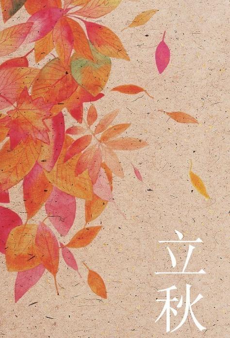 论24节气养生之立秋应该如何保健养生？