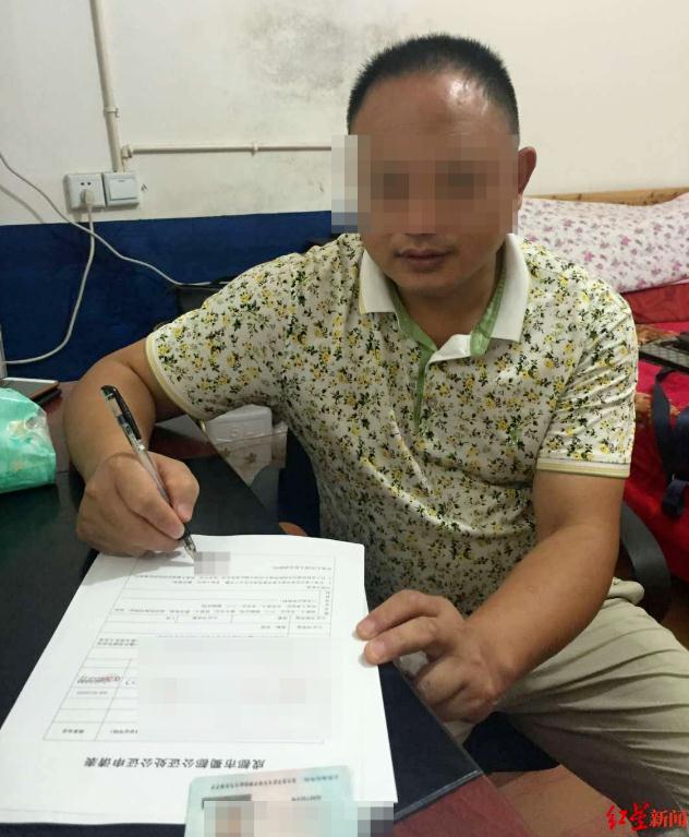 同时和4女子交往骗情骗财数十万！四川一“海王”被判10年3个月