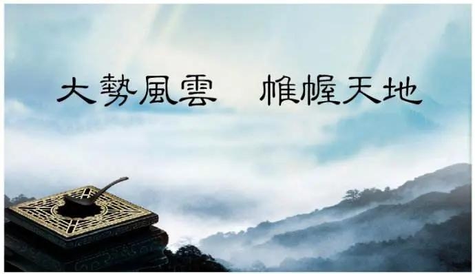 六爻测财运的卦象如何解析？