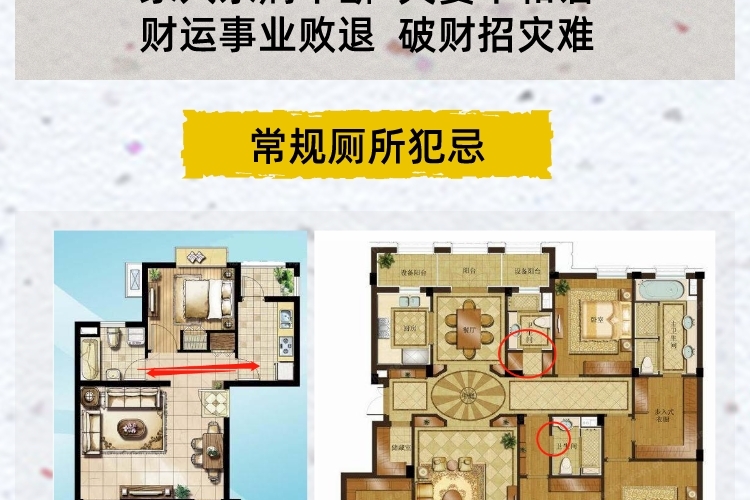 怎么判断房屋是否缺角？