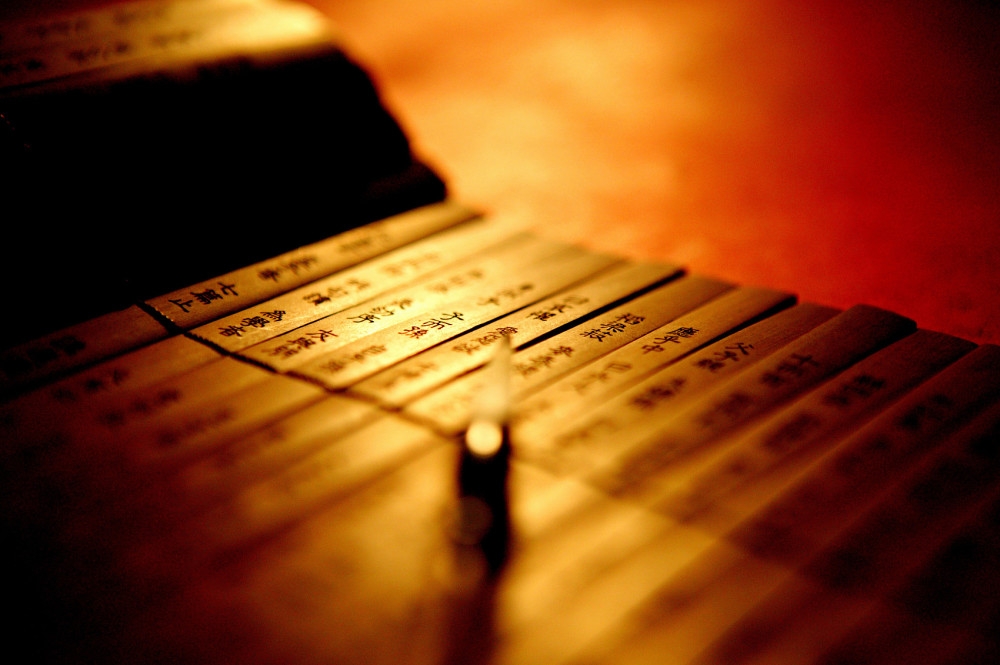 六爻纳甲如何预测工作 六爻纳甲如何预测工作