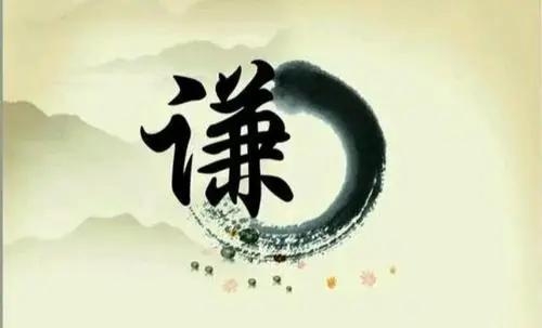 六爻预测财运口诀精编