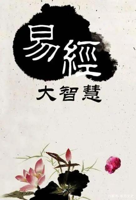 易经六十四卦 天泽履(履卦)