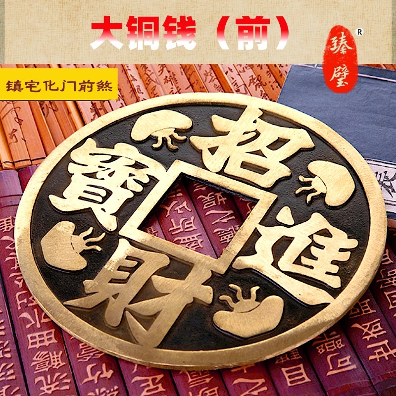 40种风水煞化解的几种方法