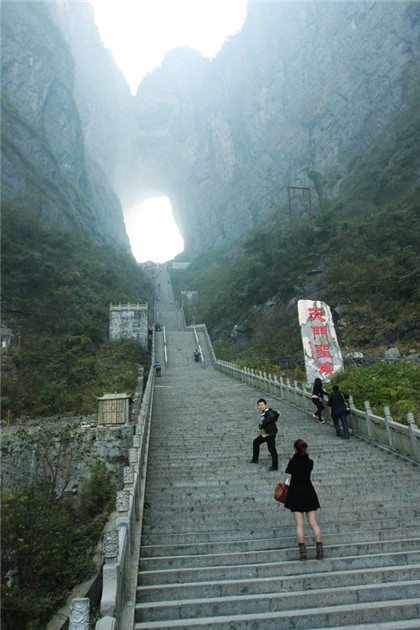 《易经养生法》 之 人活一口“气”