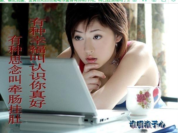 秘方大公开, 治牙疼口腔溃疡药验方