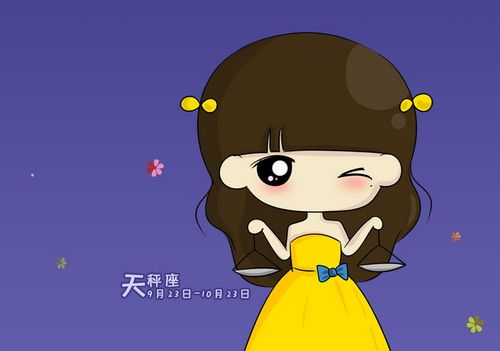 2021年10月3日天枰座处女座今日运势