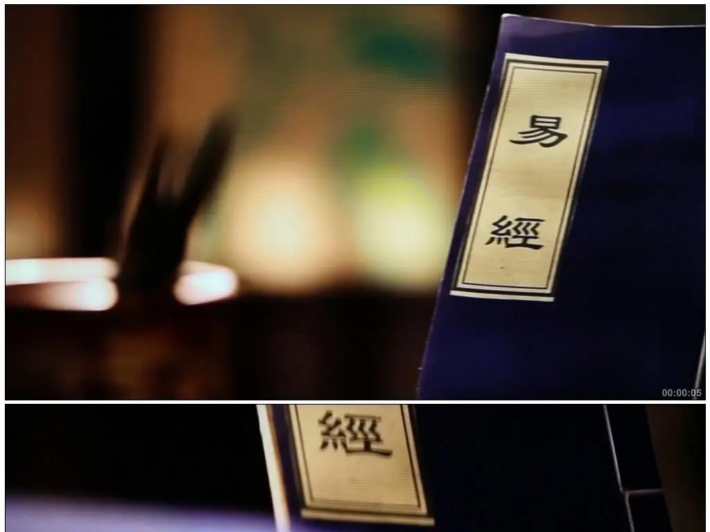 易经六十四卦之风地观（观卦）