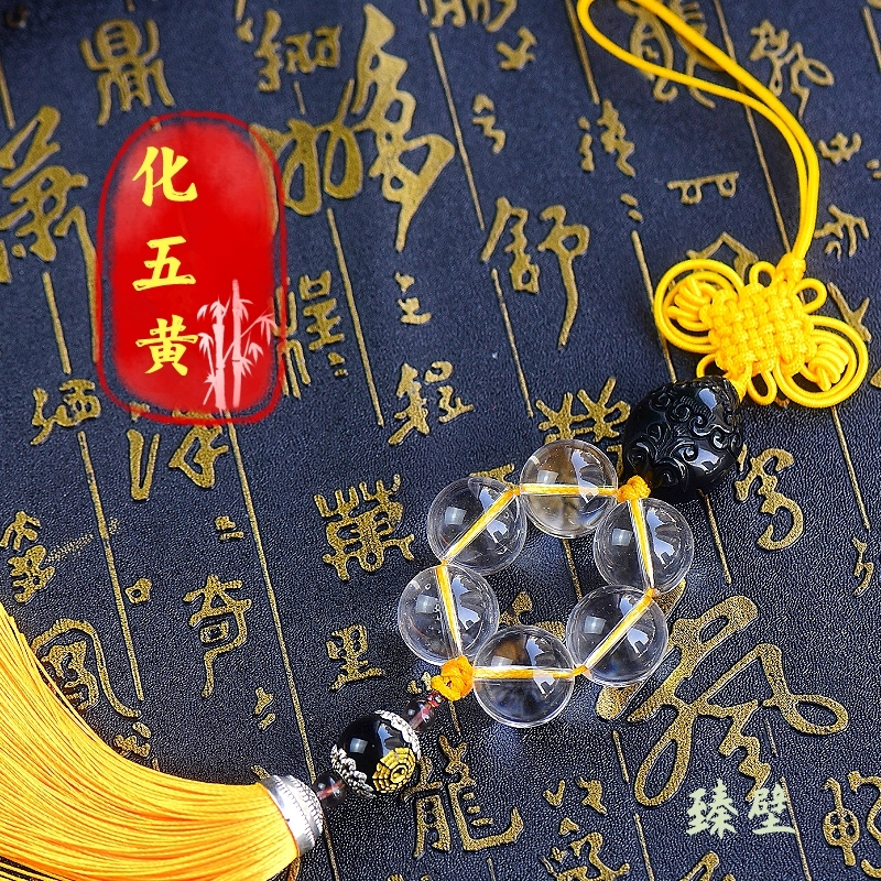 阳宅风水化煞大全