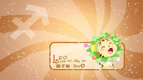 2021年10月9日双子座白羊座今日运势