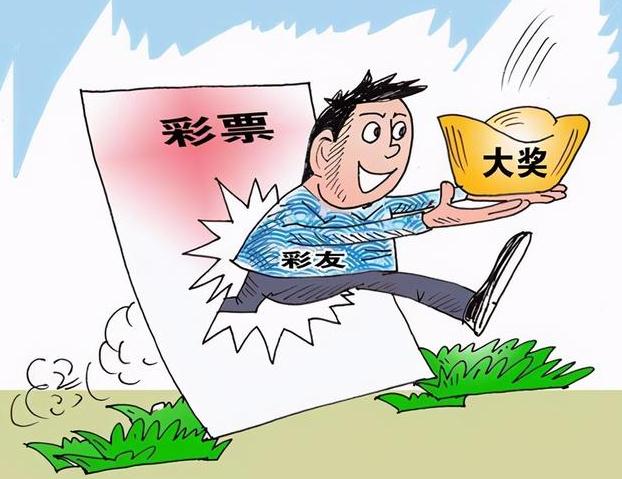 整天想着买2元彩票中大奖的是什么人？都是什么心态？