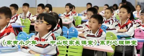 家有小少年-父母心态好，孩子就会快乐长