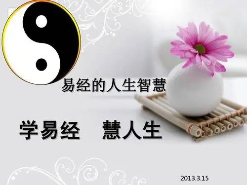 六爻测官司的起因