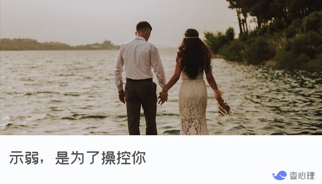 为什么很多情侣会因抱怨而分手？