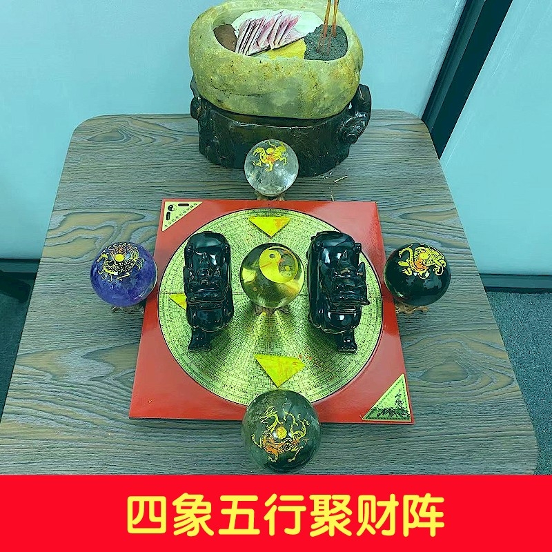 催财最快的风水方法