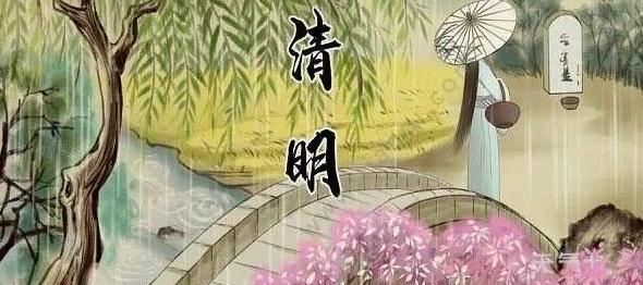 国学经典宋词【淡黄柳】原文及解析 国学经典宋词【淡黄柳】原文及解析