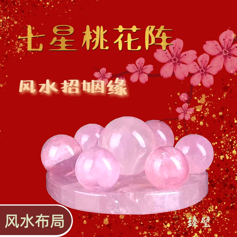 风水中客厅桃花位布局