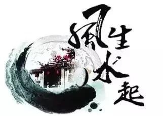 坟地风水后辈出贵人的祖坟风水：贵子之地