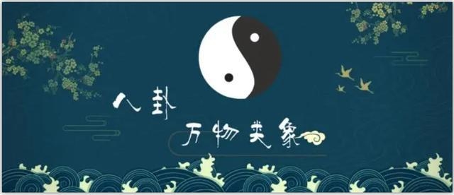 六爻如何预测自己的感情